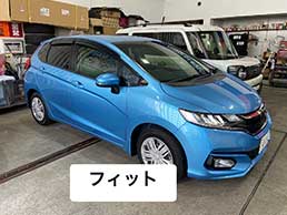 フィット