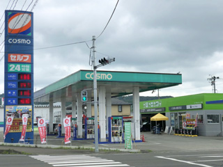 セルフステーション大河原