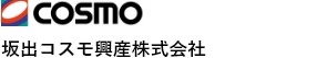 坂出コスモ興産株式会社